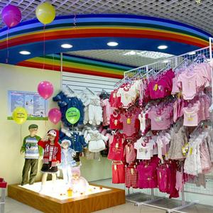 Детские магазины Уссурийска