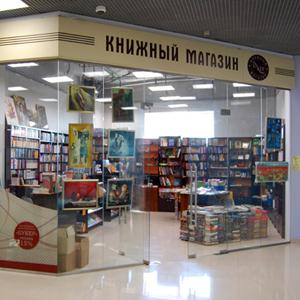 Книжные магазины Уссурийска