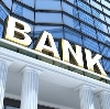 Банки в Уссурийске