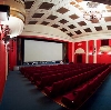 Кинотеатры в Уссурийске