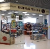 Книжные магазины в Уссурийске