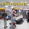 Спортивные магазины в Уссурийске