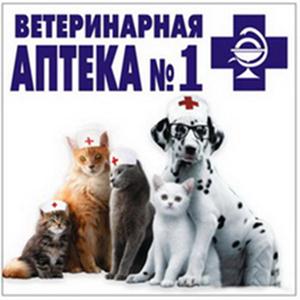 Ветеринарные аптеки Уссурийска